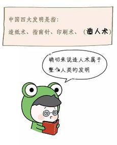 小学生搞笑图片,小学生搞笑瞬间大盘点