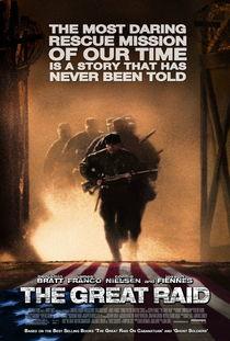 大偷袭电影背景,1941年那场改变历史的偷袭之夜