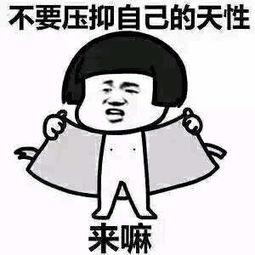 发污小照片,从发污小照片看网络低俗文化的蔓延