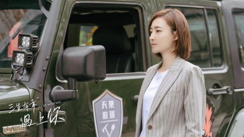 三生有幸遇见你演员表