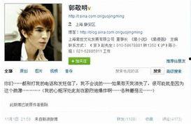 微博娱乐新闻,明星动态、影视资讯一网打尽