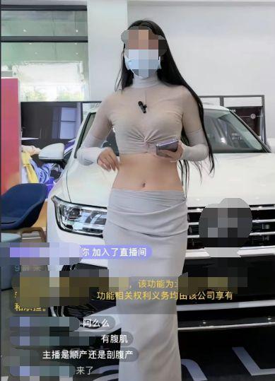 穿暴露内衣的女主播,揭秘穿暴露内衣女主播的幕后故事