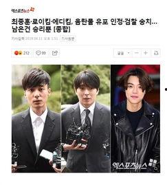 韩国最新娱乐新闻网,最新热点事件盘点，明星动态一网打尽！
