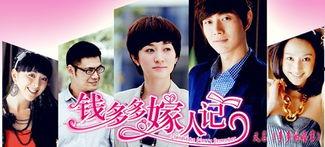 钱多多嫁人记花絮,幕后花絮揭秘，明星爱情故事幕后真相